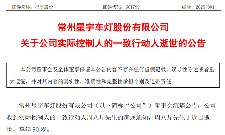 微信图片_20250212145556.png