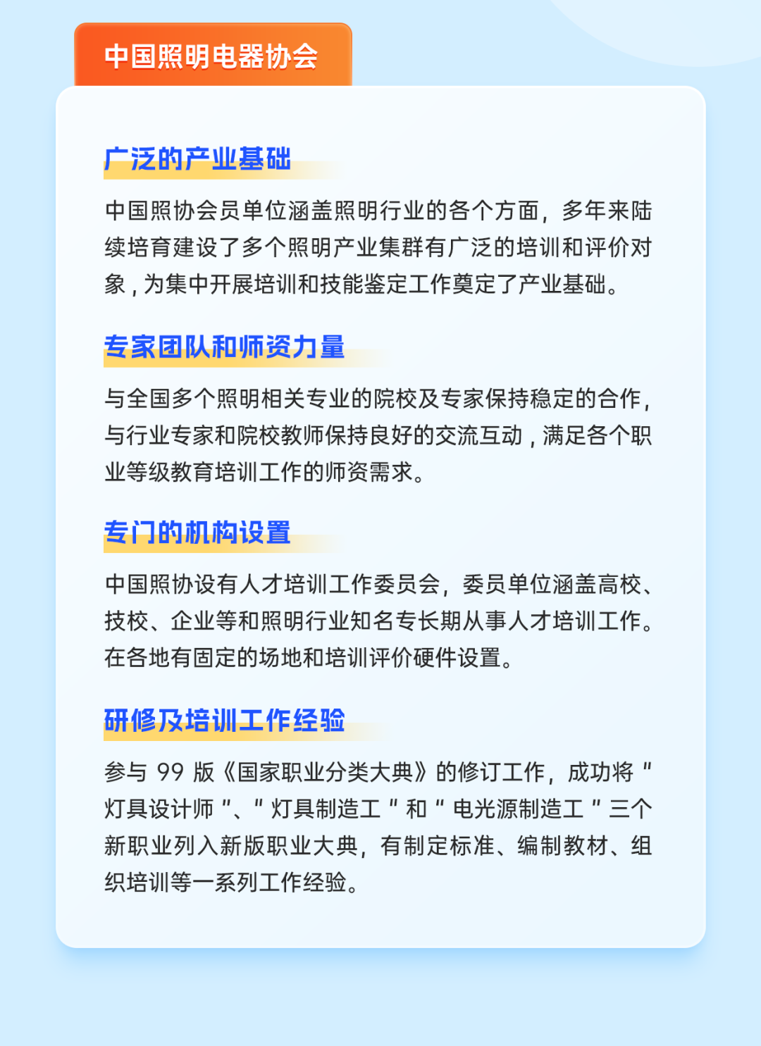 640 (3).png