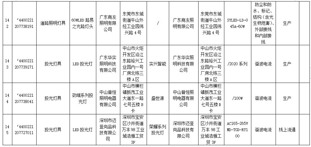 微信图片_20240513143840.jpg