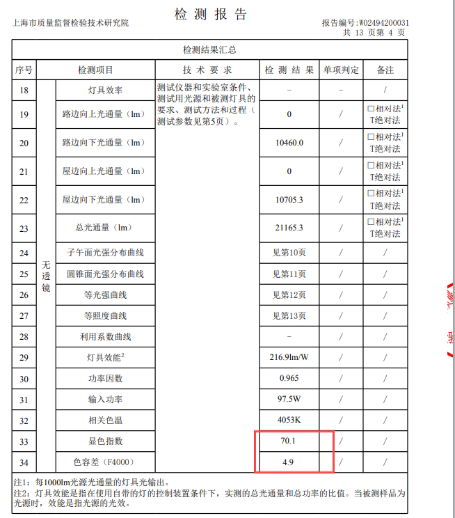 微信图片_20240925142131.png