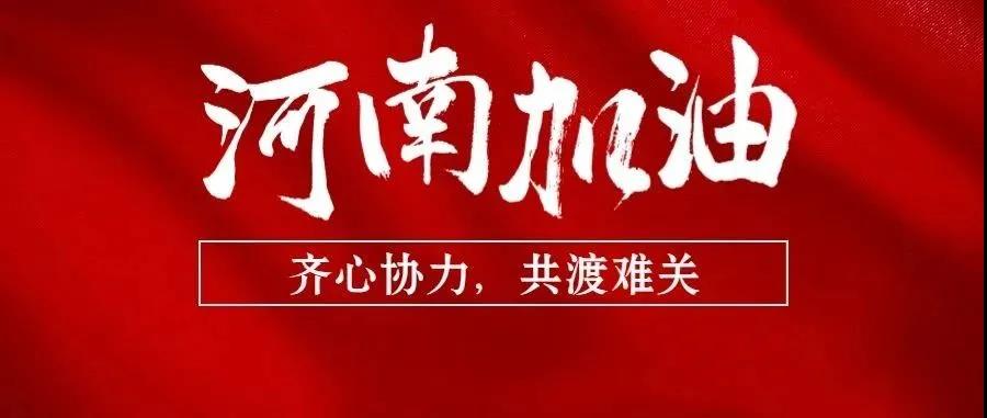 1626941602869132.jpg 微信图片_20210722161309.jpg