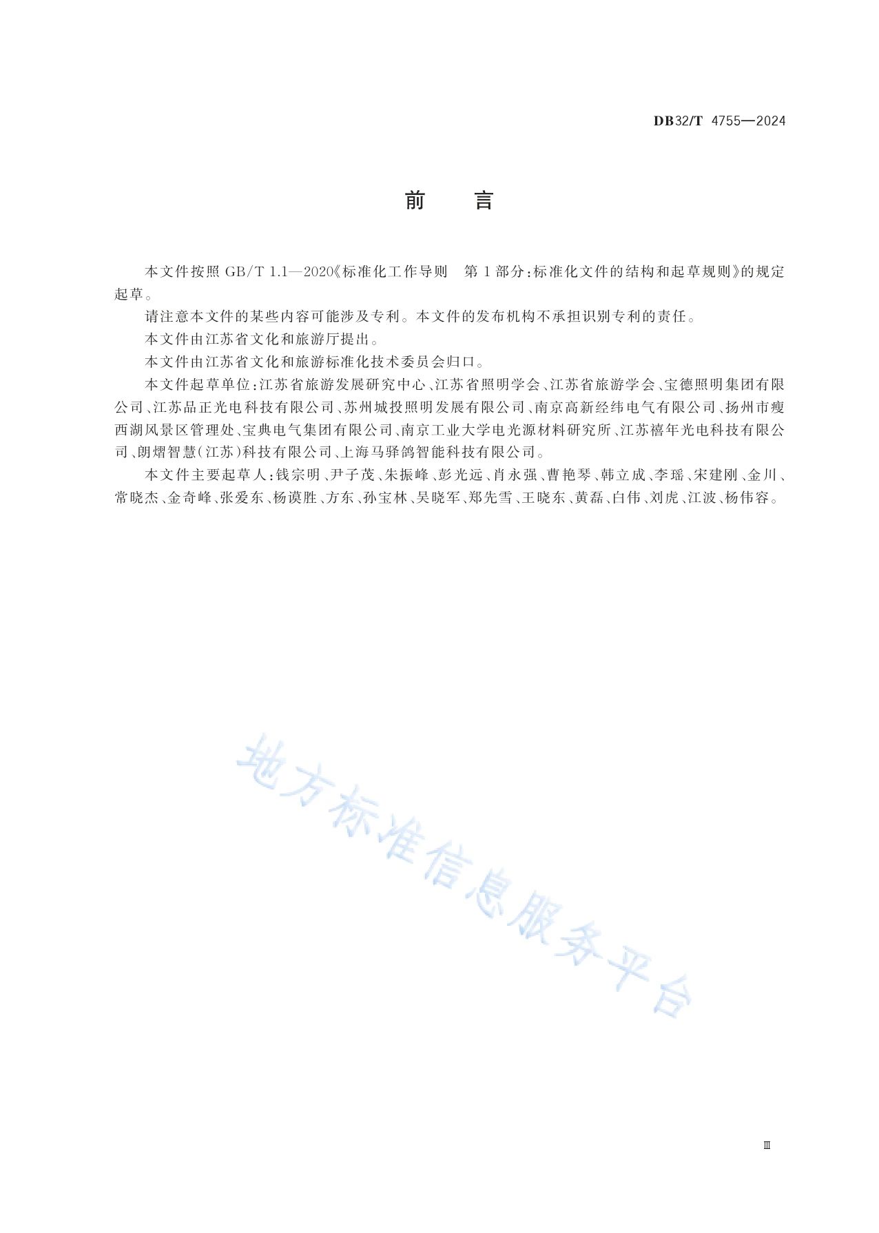 微信图片_20240507152019.jpg