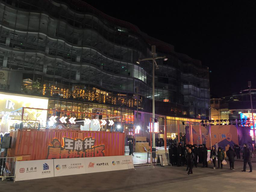 王府井3.png