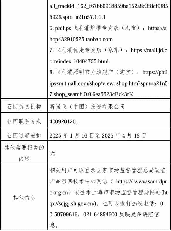 微信图片_20250120151813(1).jpg