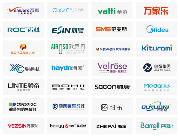 2022成都建博会2月新闻稿1821.png