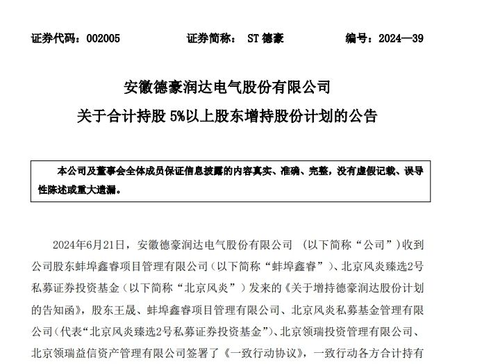 微信图片_20240624140320.jpg