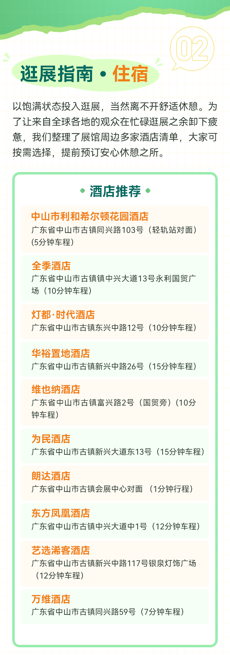 微信图片_2026-03-17_131816_071.png