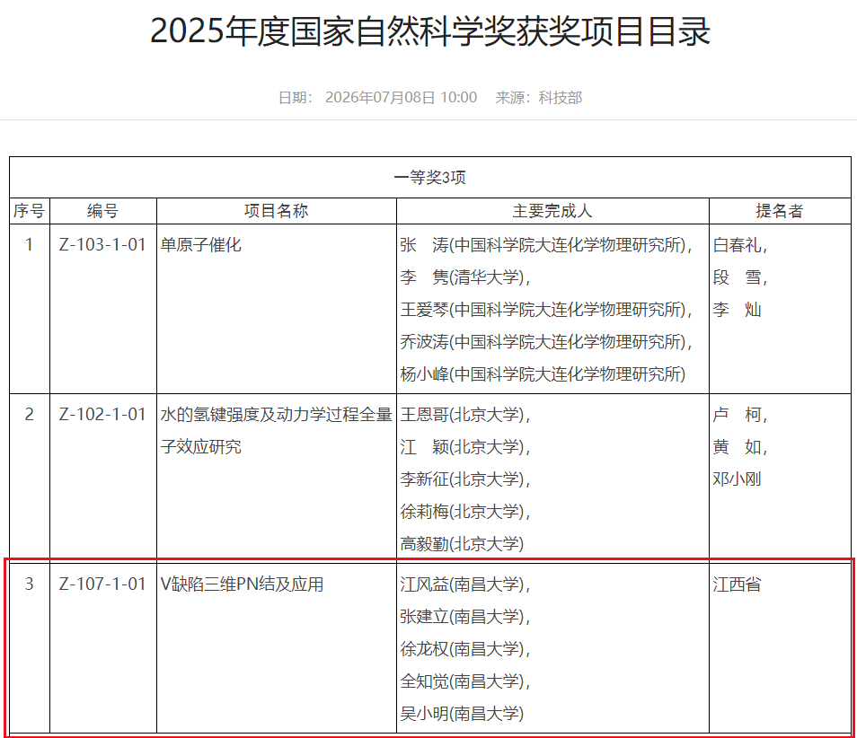1783580281635182.png 微信图片_2026-07-09_145513_839.png