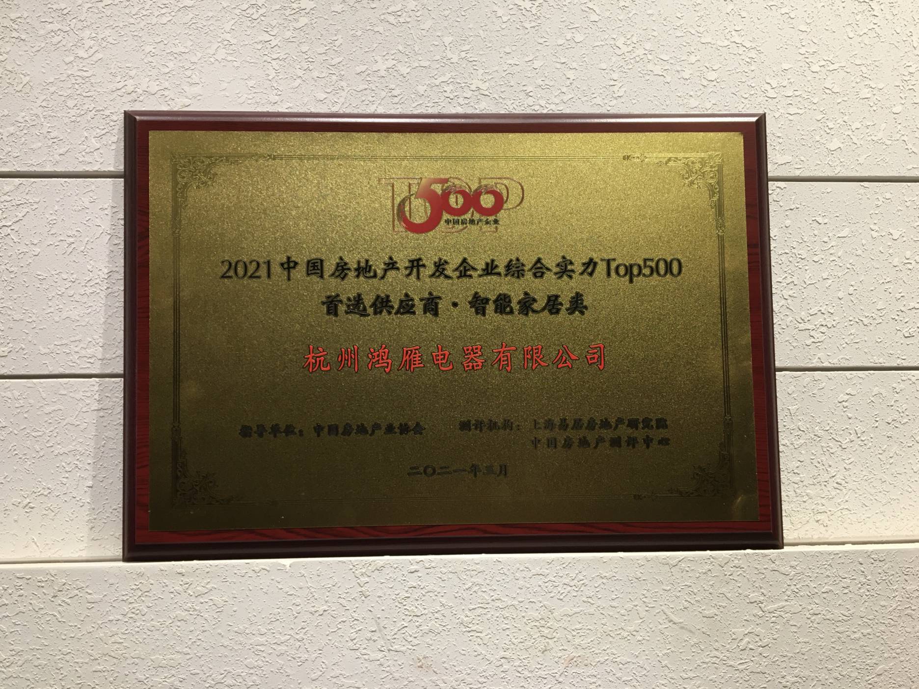 WPS图片-修改尺寸.jpg