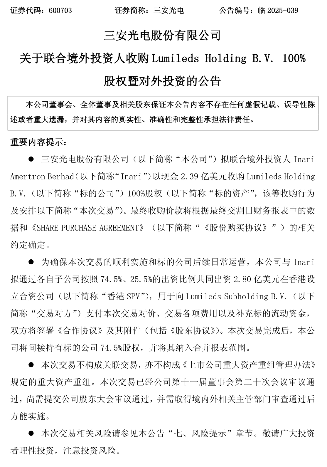 微信图片_20250805141356.png