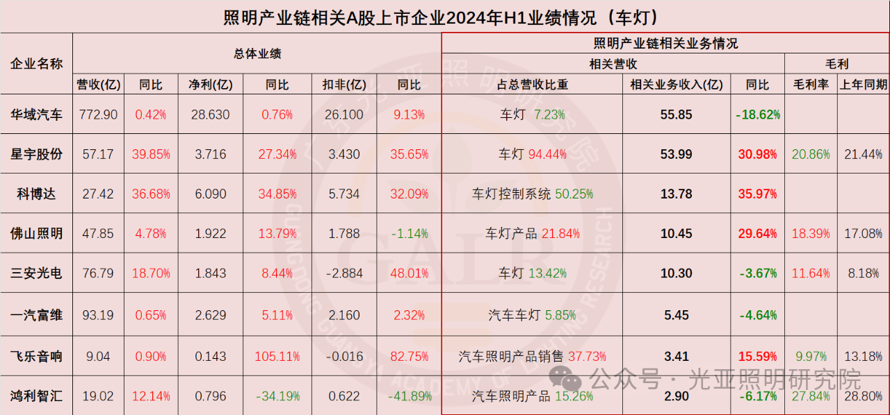 微信图片_20240910142553.png