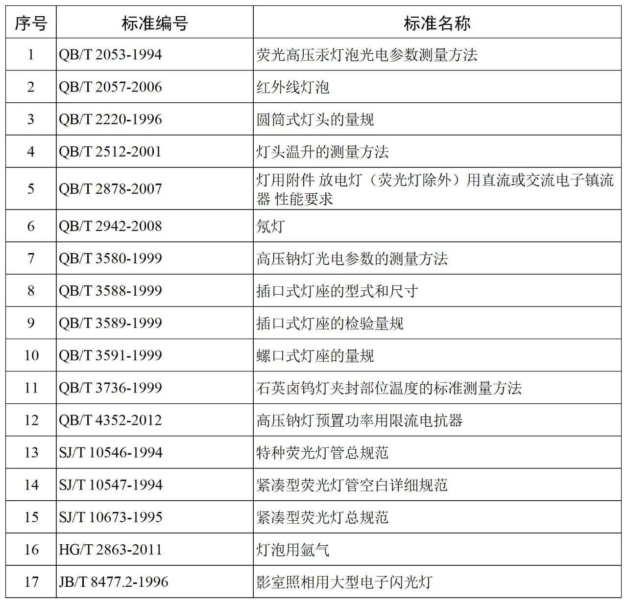 微信图片_20240815145621_proc.png