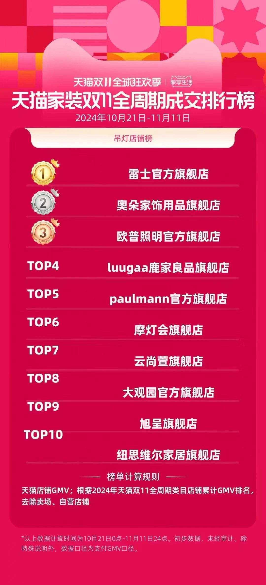 微信图片_20241126104615.jpg