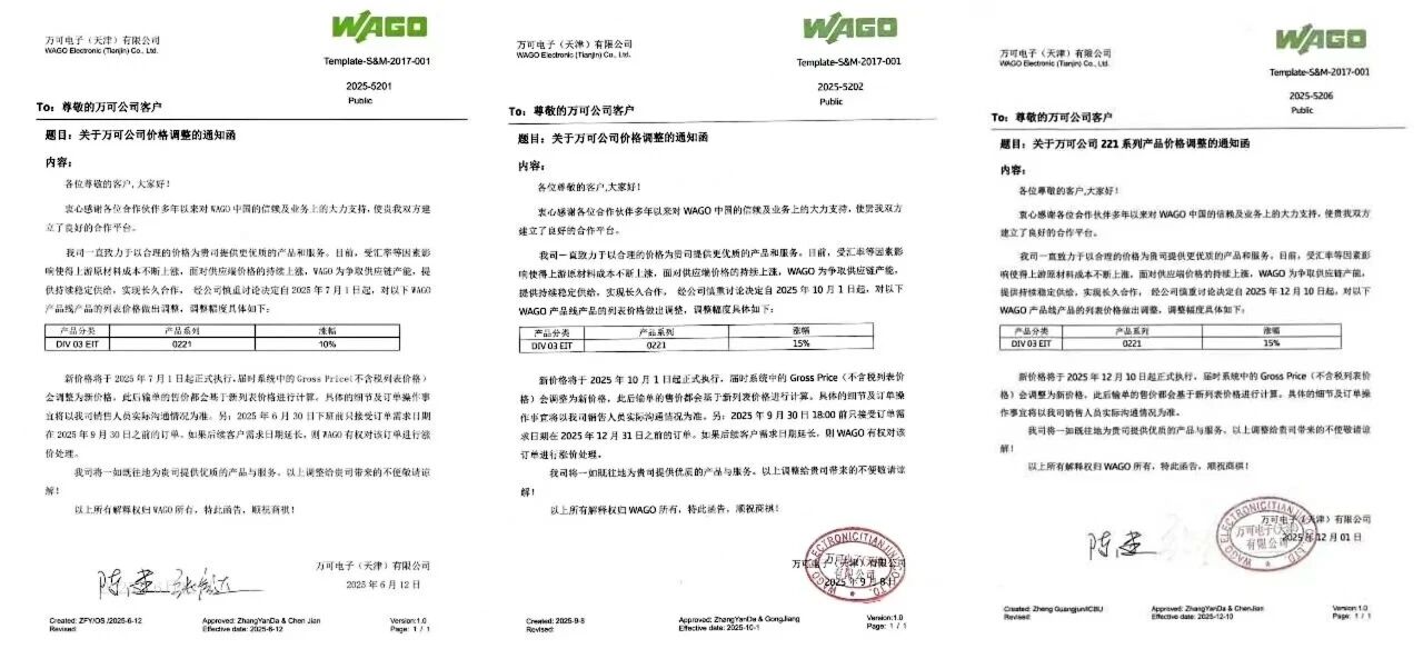 微信图片_20251205142153.jpg