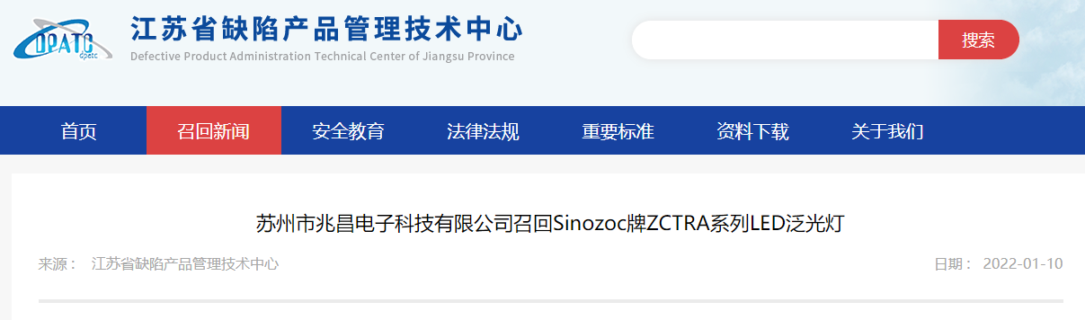 微信图片_20220113094041.png