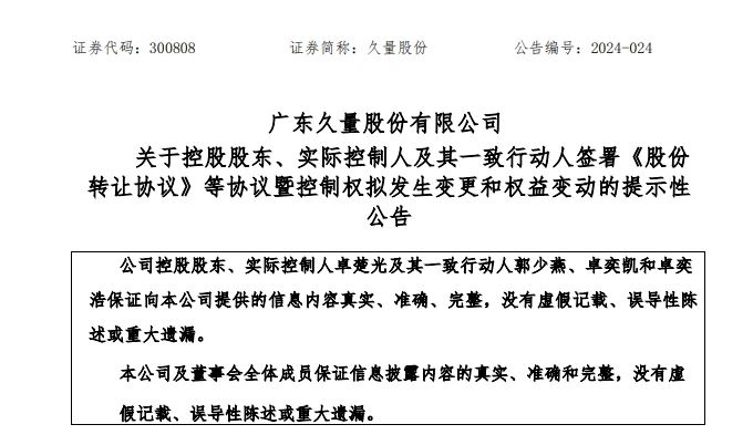 微信图片_20240514135924.jpg