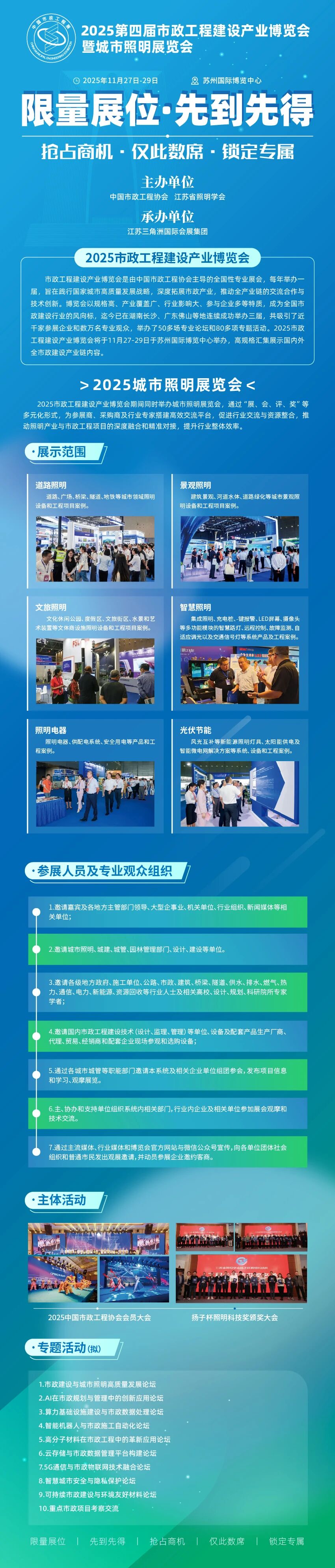 微信图片_20251013143306.jpg
