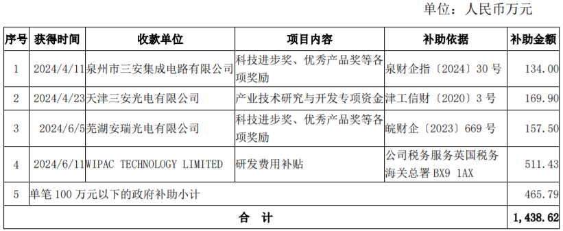 微信图片_20240702142411.png