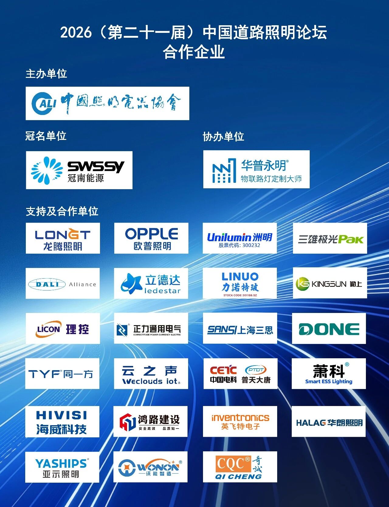 微信图片_20260126140103.jpg
