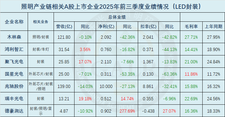 微信图片_20251104151136.png