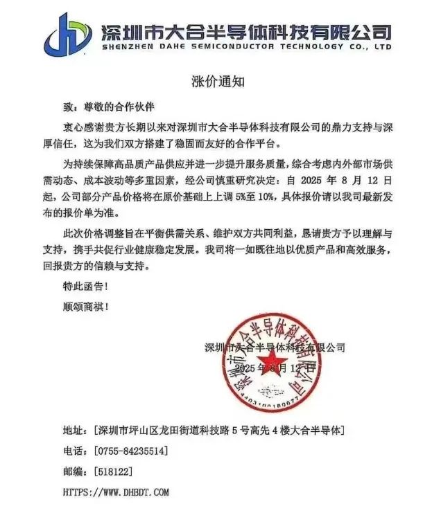微信图片_20250815144657.jpg