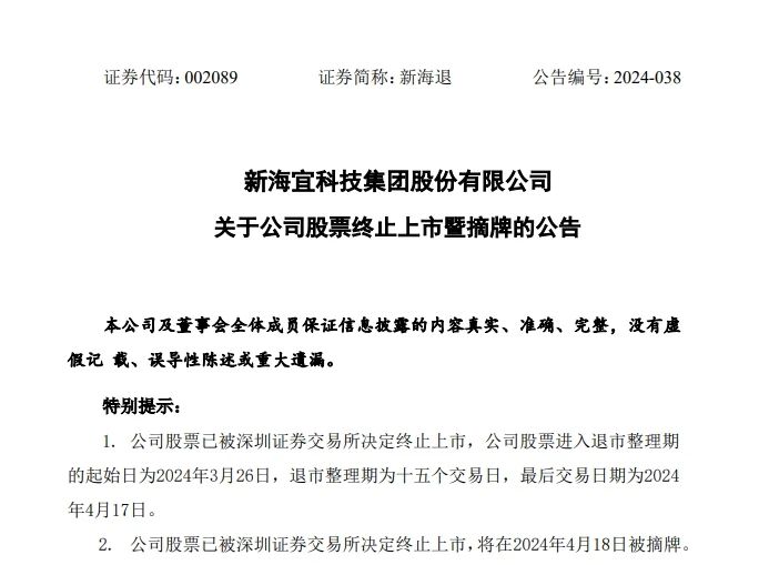 微信图片_20240423142859.jpg