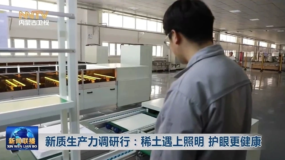 微信图片_20241106144652_proc.png