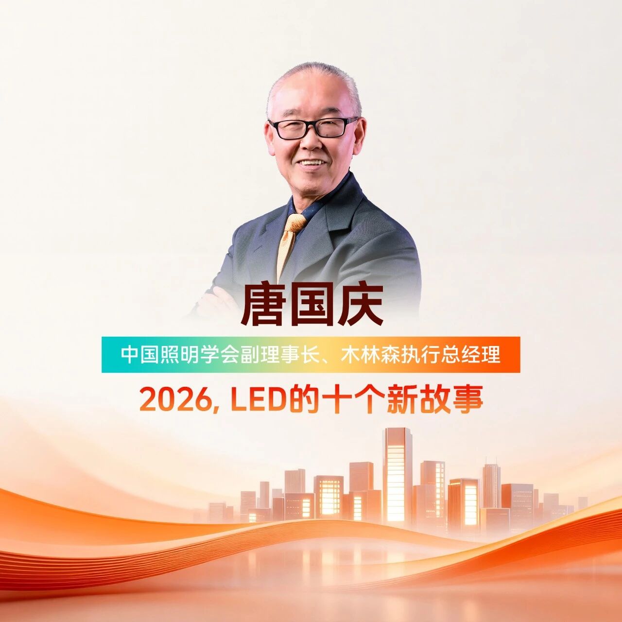 微信图片_2026-06-08_155630_179.jpg
