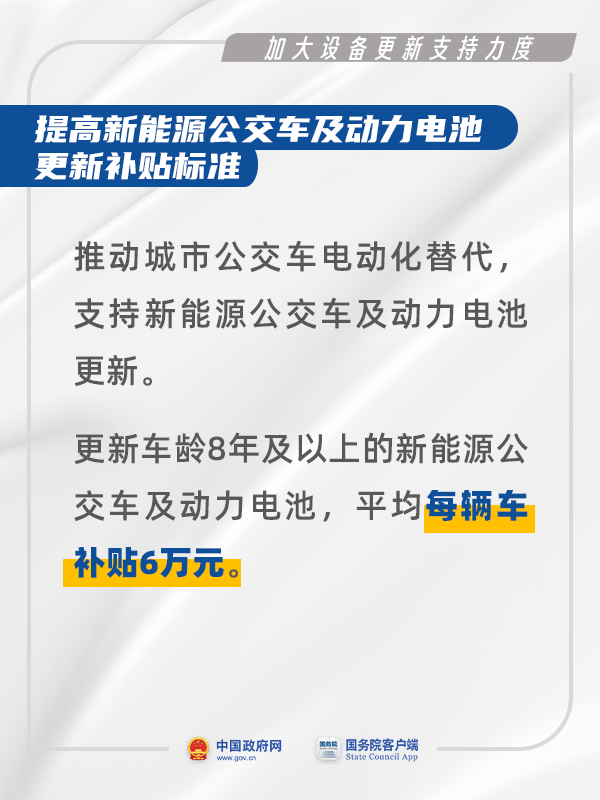 微信图片_20240726142253.png
