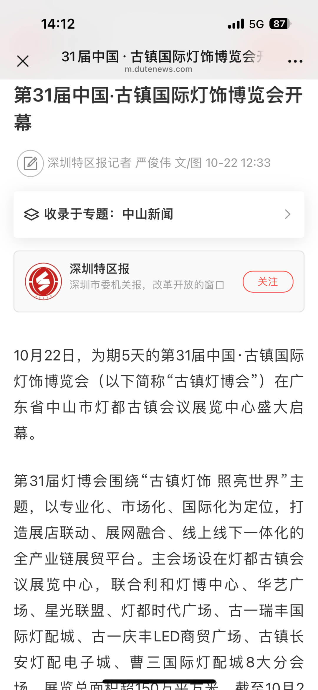 微信图片_20241028145300.png