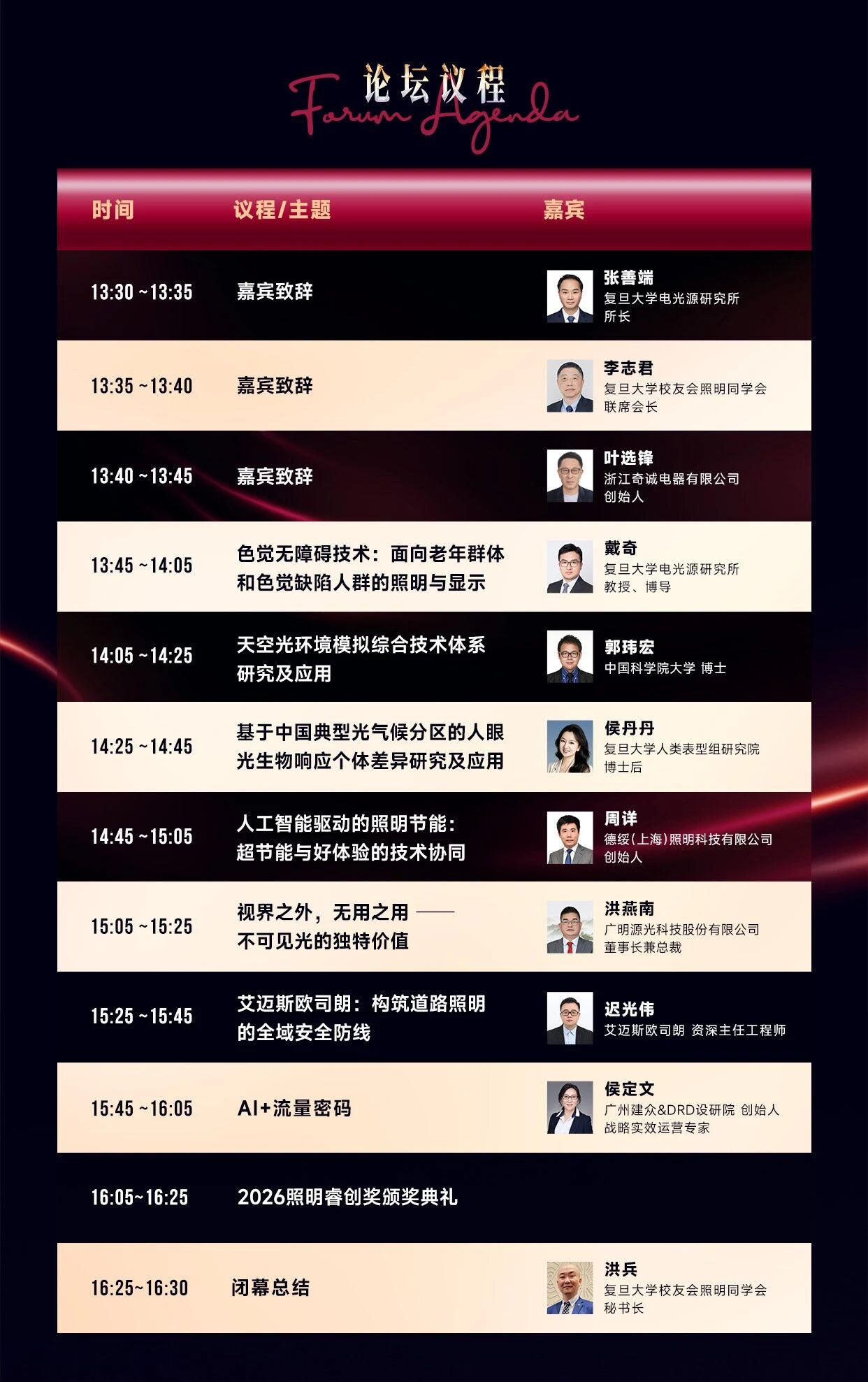 微信图片_2026-06-01_154326_466.jpg