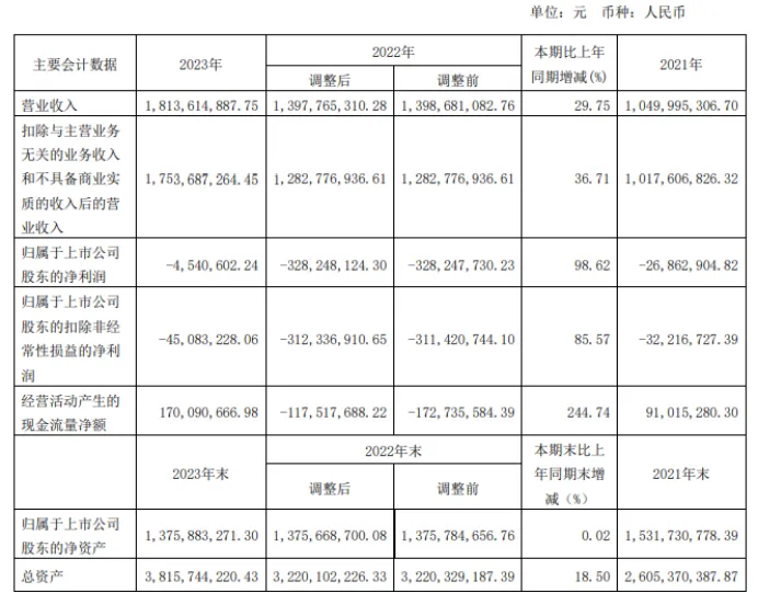 微信图片_20240423150127.png