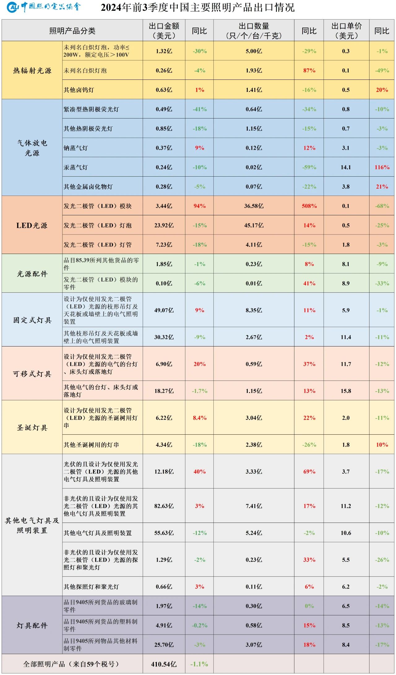 微信图片_20241029135617.jpg