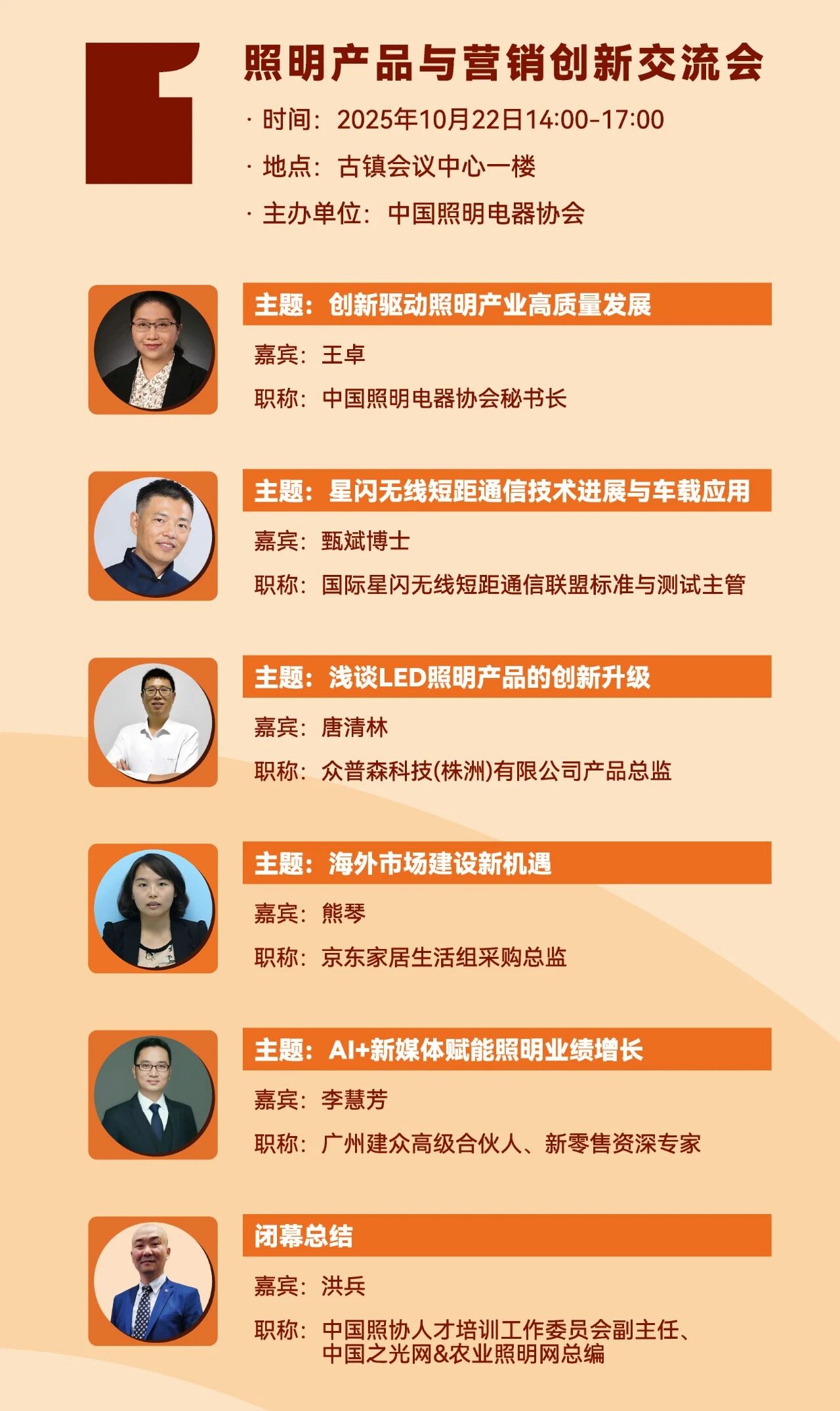 微信图片_20251021140442.jpg