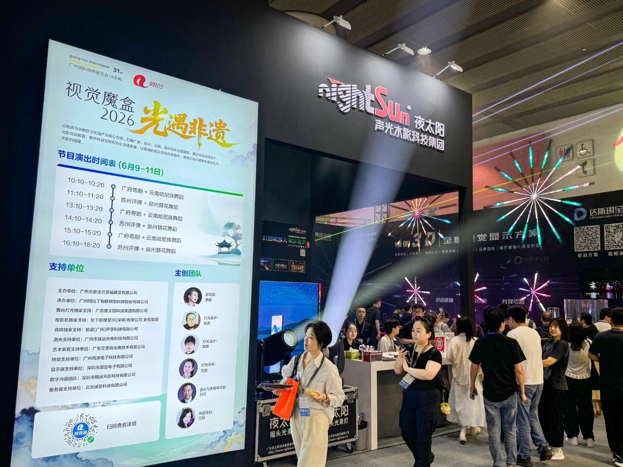微信图片_2026-06-12_140043_560.jpg
