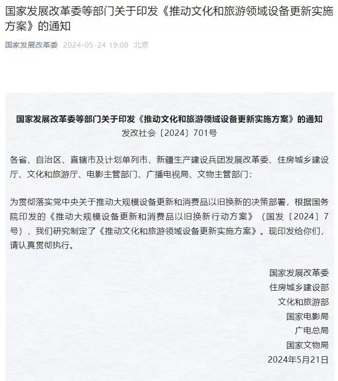 微信图片_20240527142111.jpg