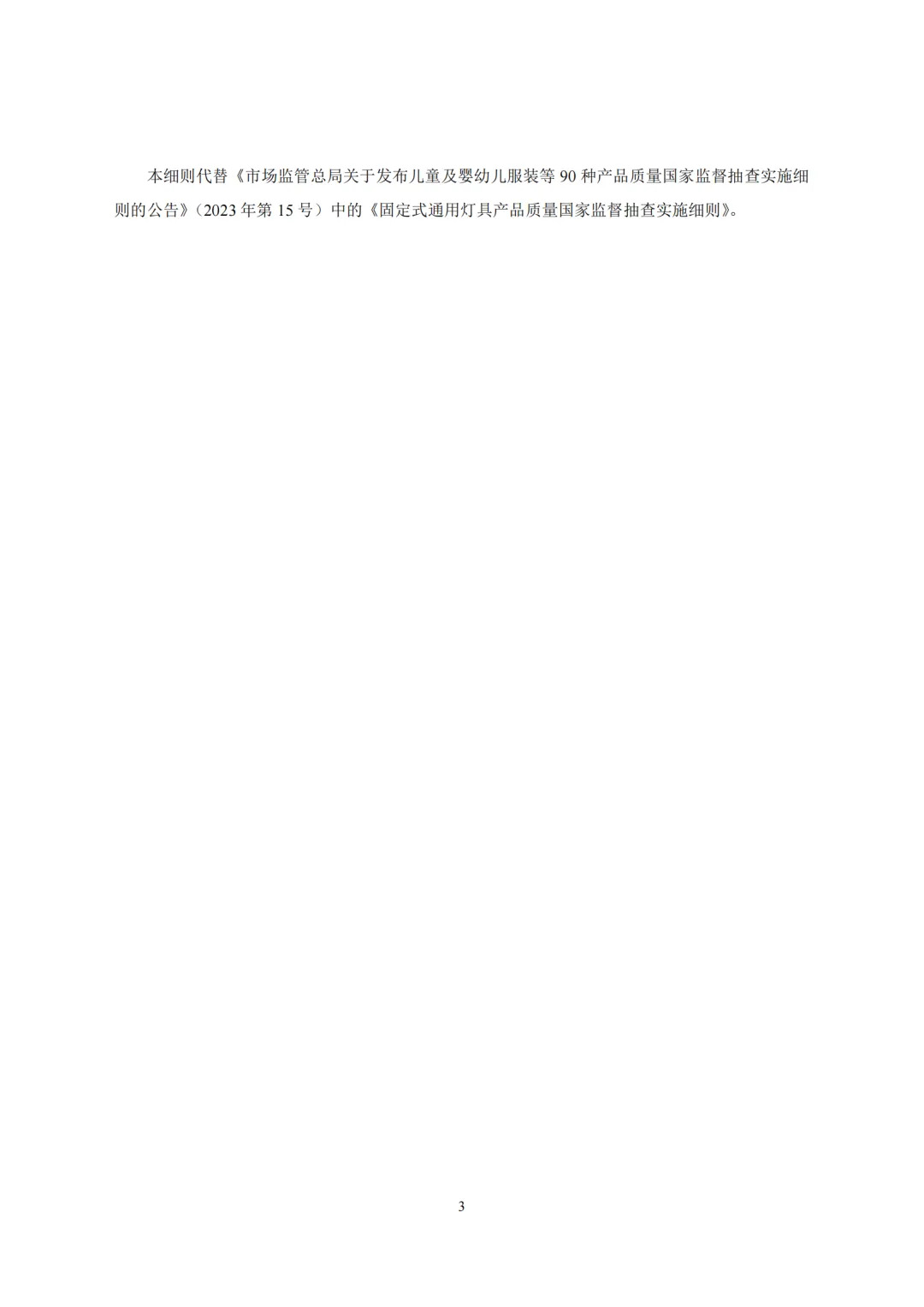 5 (convert.io).jpg
