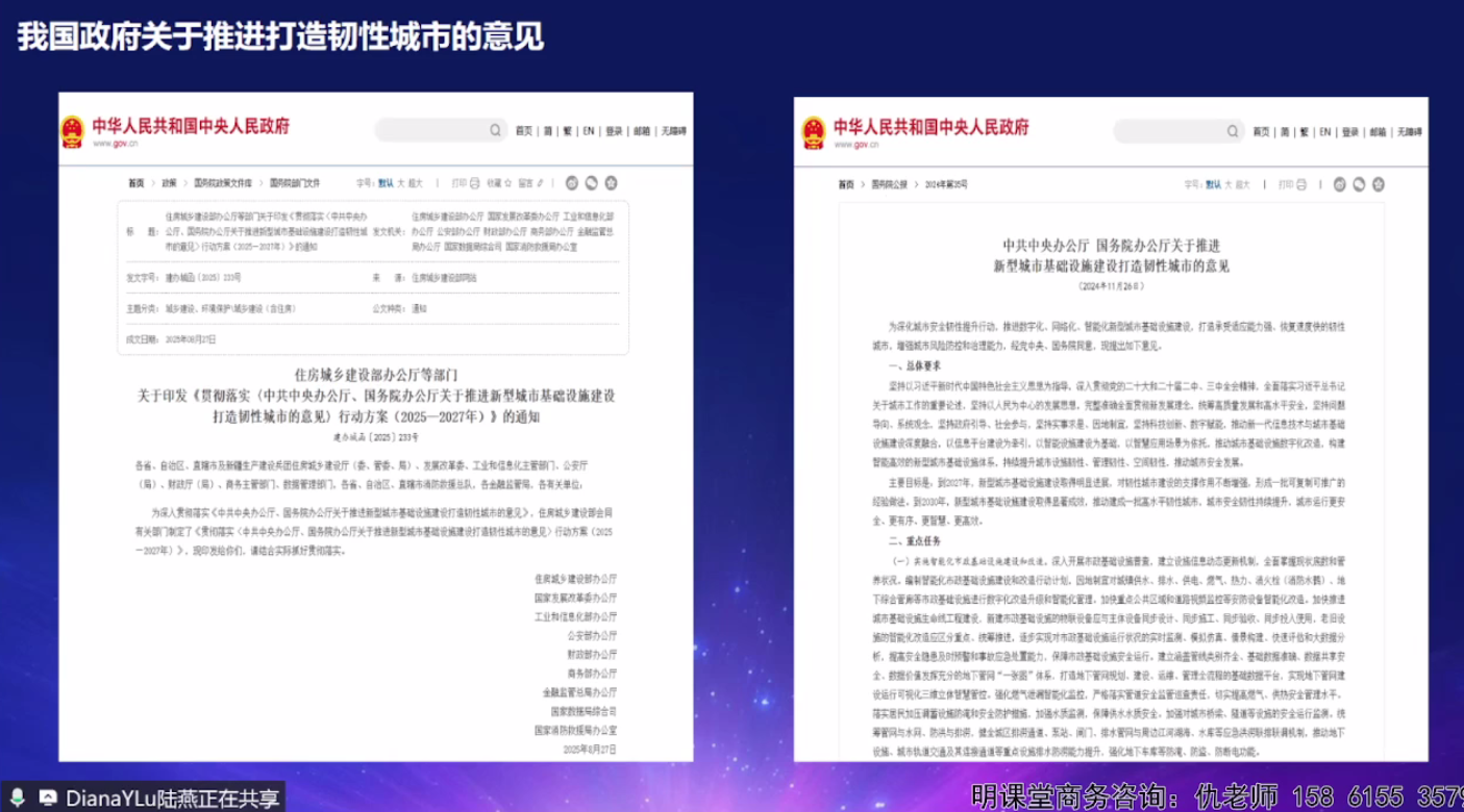 微信图片_2026-03-06_141241_429.png