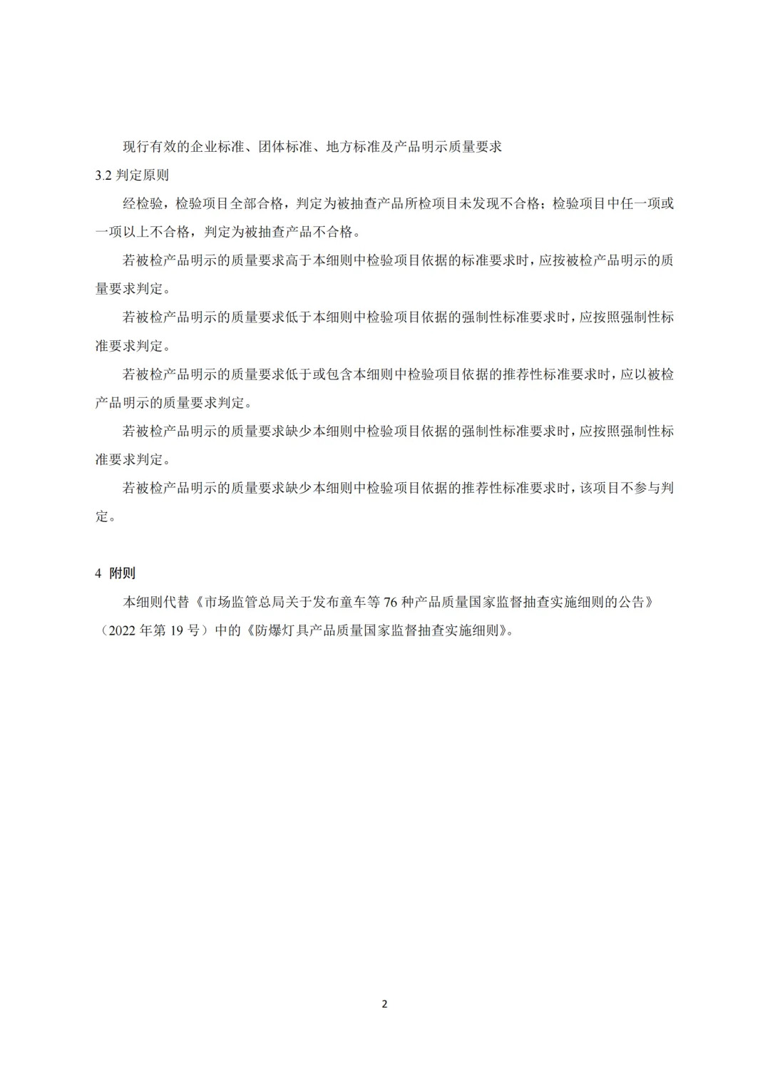 15 (convert.io).jpg