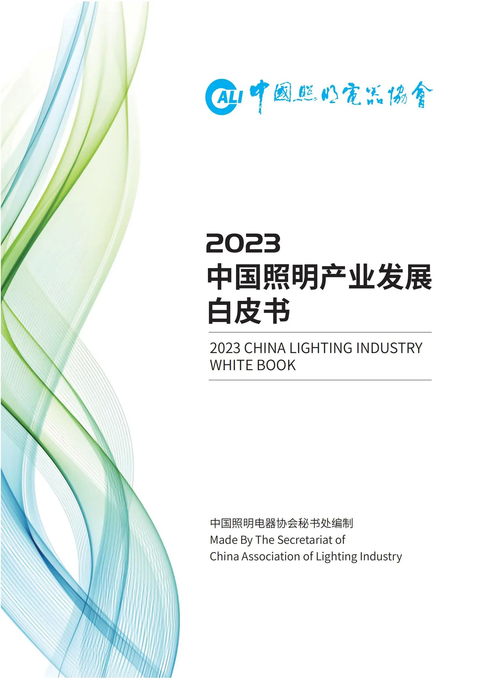 微信图片_20240704144828.jpg