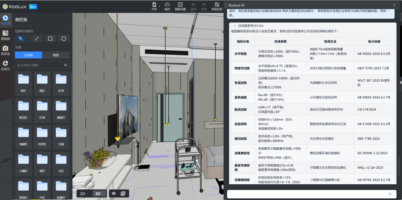 微信图片_20250318161407.png