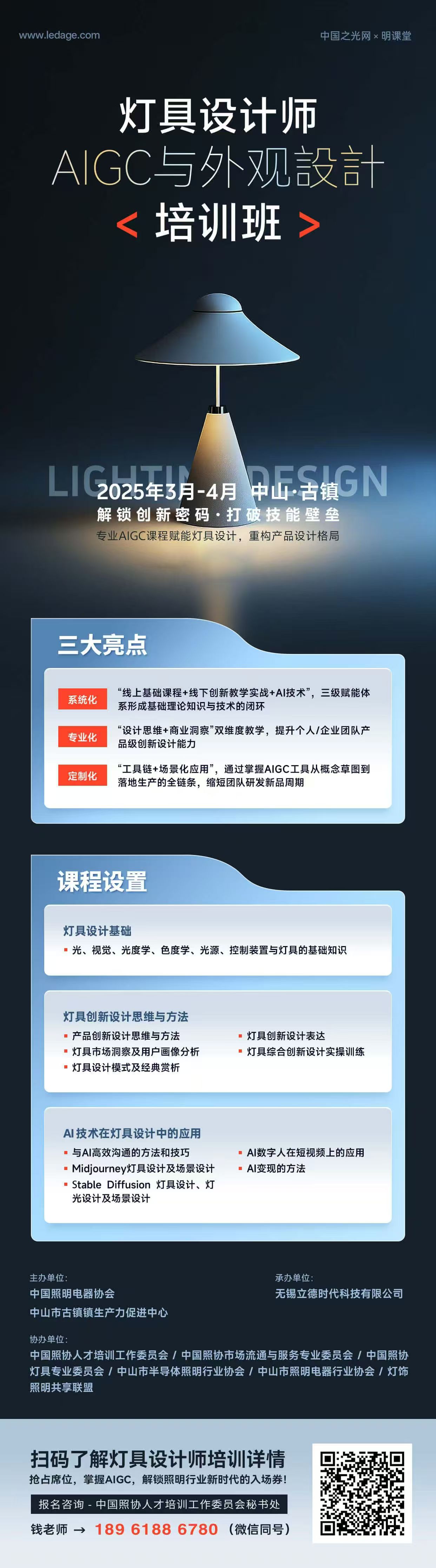 微信图片_20250318162500.jpg