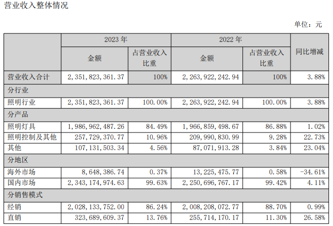 微信图片_20240425134446.png