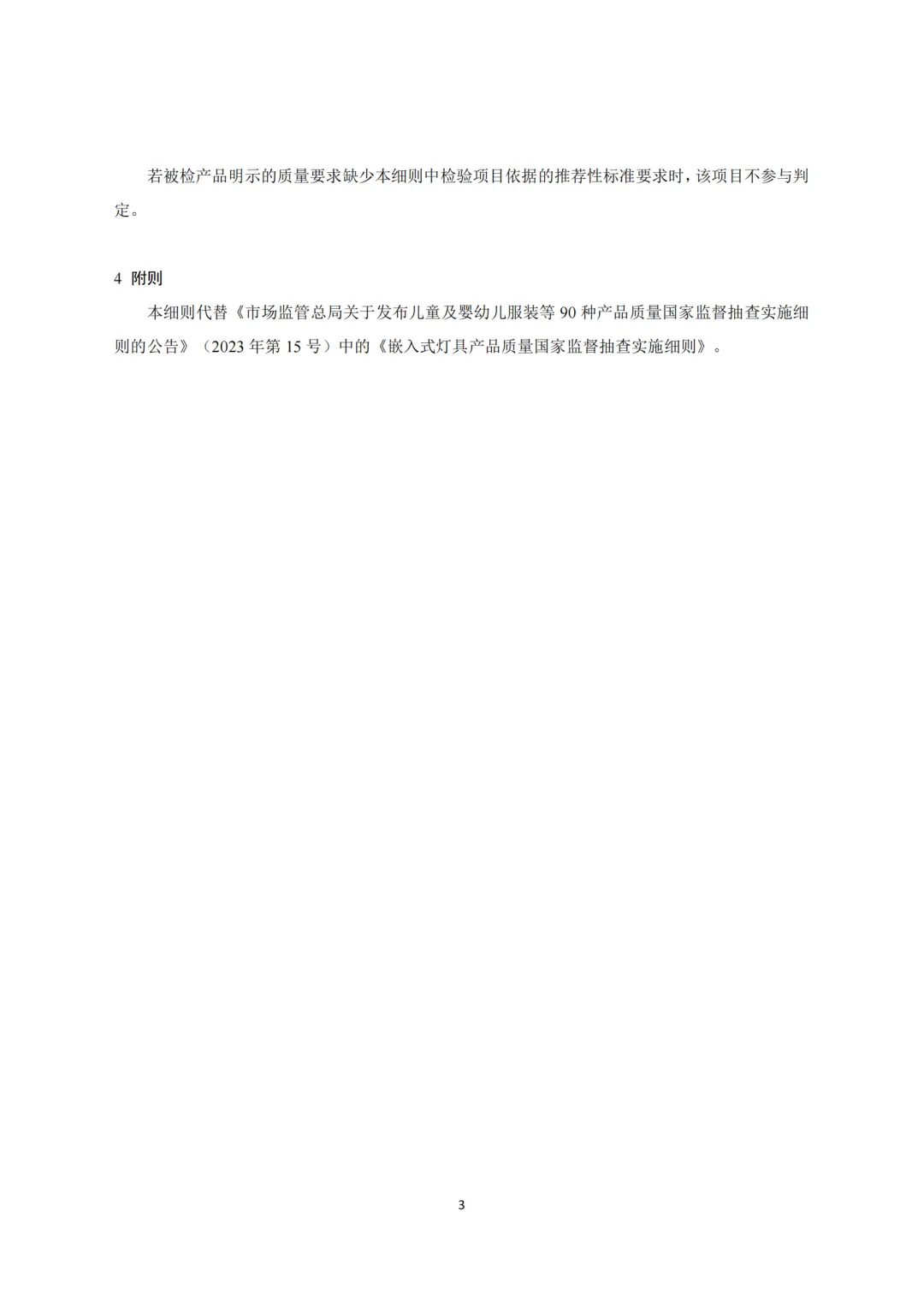 8 (convert.io).jpg