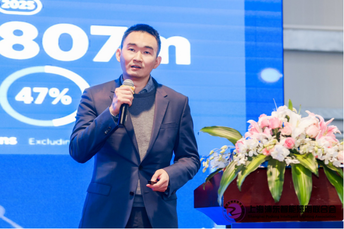 2020第五届物联网照明大会及智光杯颁奖典礼12月18日盛大举行6337.png