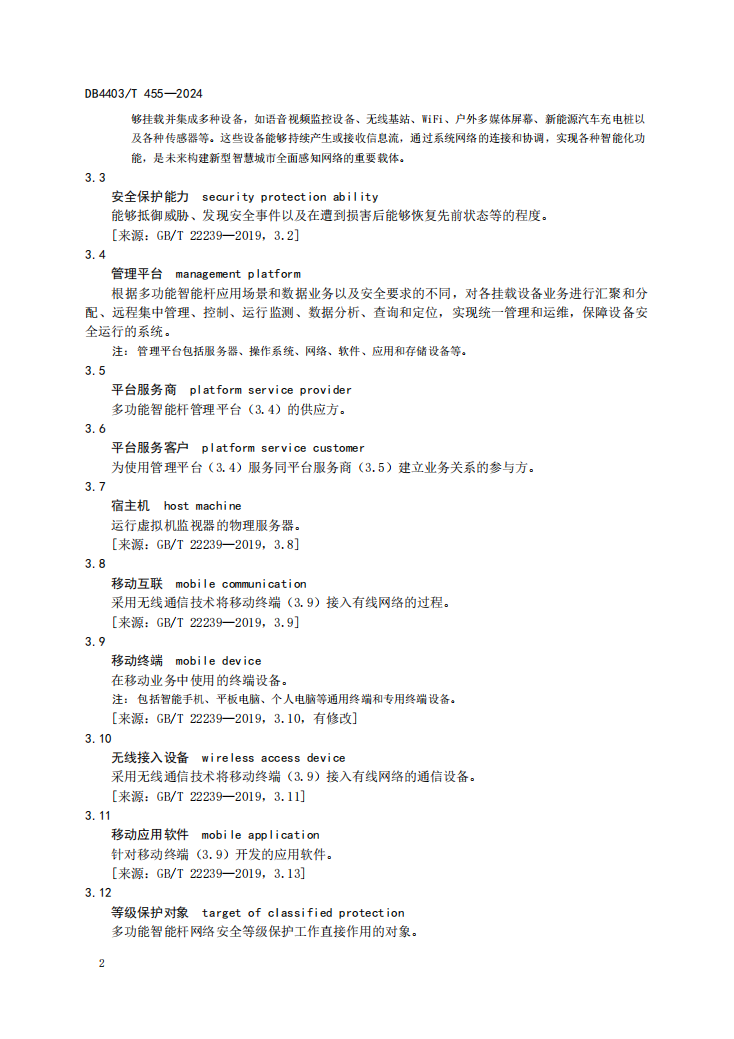 微信图片_20240708143517.png