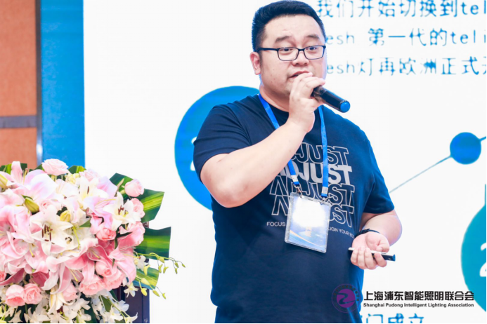 第四届40人智能照明论坛在深圳圆满落幕4956.png