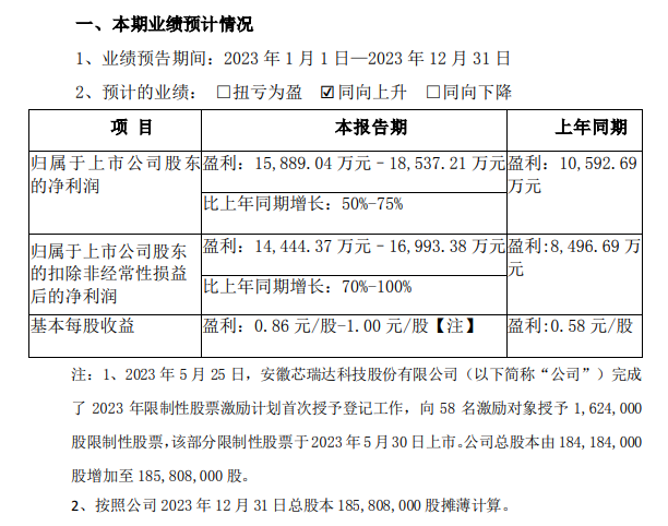 640 (2).png