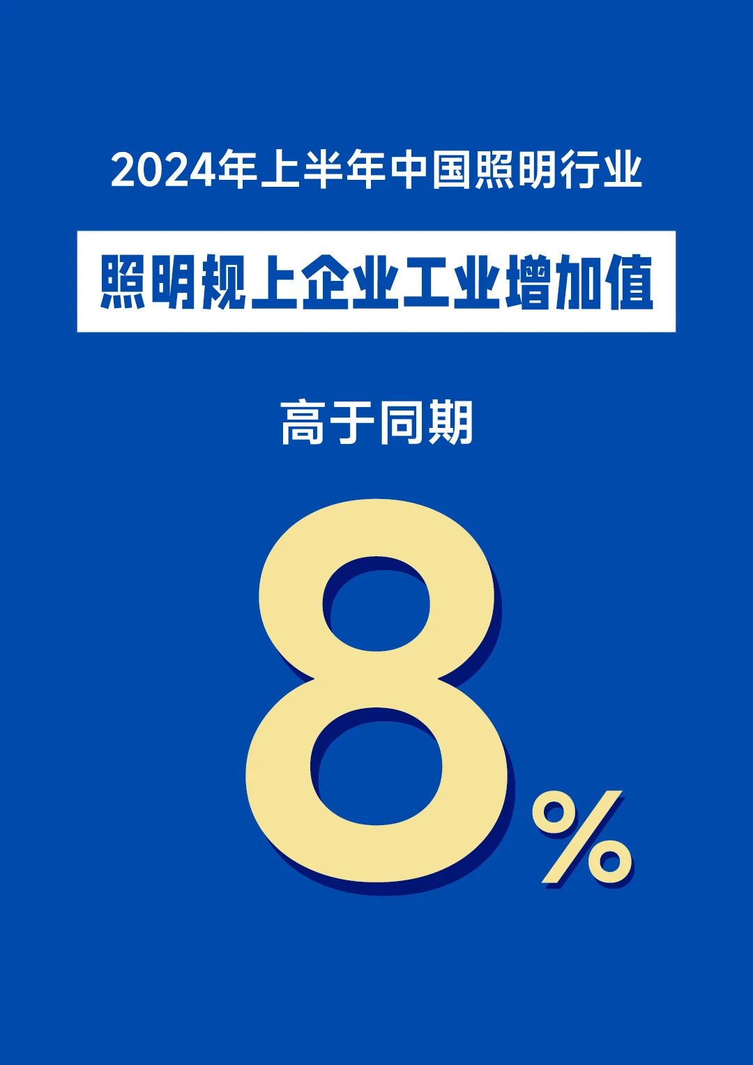 微信图片_20240822142552.jpg