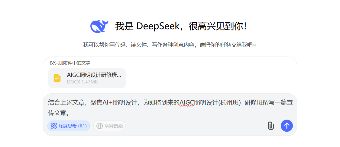 微信图片_20250213152954.png